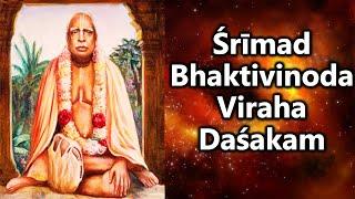 Srimad Bhaktivinoda Viraha Dashakam | Bhaktivinod Thakur Disappearance Day - Bhaktivinod thakur