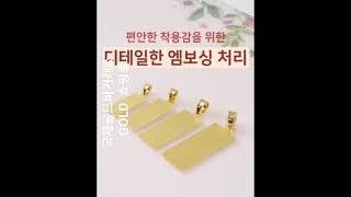 골드바,금반지,목걸이,돌반지,순금팔찌,순금시계,24K,다이아몬드,국제골드바거래소, 쇼핑몰  http://igbe.co.kr ■회사홈페이지, 쇼핑몰 제작 관리  홍보 마케팅