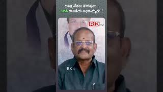 AP Deputy Speaker Kolagatla Veerabhadara Swamy Praise Jagan Mohan Reddy