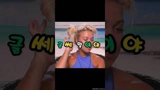 헐~ 5분 대화에 Like를 72번 쓴 사연. Like어원이야기 #영어단어#영어공부 #랑유