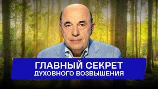  Духовная суть Мишкана: Как приблизиться к Богу? Недельная глава Трума - Урок 5 | Вадим Рабинович