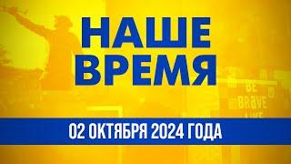 Украинская ракетная программа. РФ оберегает Керченский мост | Наше время. День