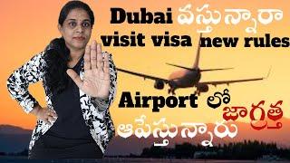 #29 Dubai Visit (Tourist) Visa New Rules 2024  II Latest Guide lines II Dubai kaburlu