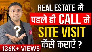 Real Estate Cold Calling Tips| Real Estate Calling Script | Dr Amol Mourya - Real Estate Coach