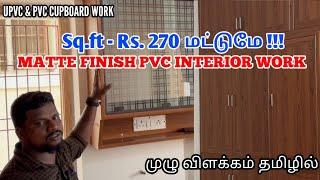 Best PVC Modern Interior Works | Low Budget Kitchen Cupboard | Tamil #kitchen #pvc#interiordesign