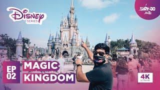 Magic Kingdom | Disney Series | Ep 2 | 4K | Way2go தமிழ் | Madhavan