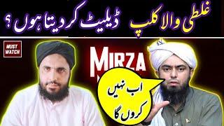 ghalti wala clip delete karna hay ya nahian? Eng Ali Mirza ki Haqeeqat