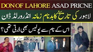 Don Of Lahore Asad Prince |Khof Ki Alamat |Exposed By Furqan Shah |#asadprince #donofpunjab #don