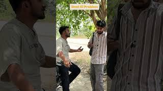 Dost ho to aisaa|| A New Comedy Video In Lafandar Zone #comedy #shortsfeed #entertainment #ytshorts