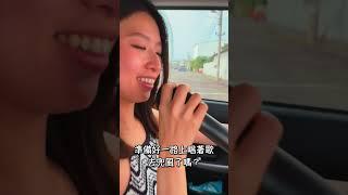 全新版UI介面 開車在路上 不怕跟人撞機 獨創設計只在申悅 #shorts  #熱門# #automobile