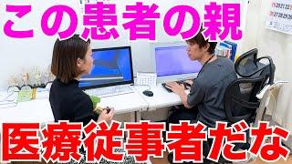 【小児科あるある】この患児の親絶対医療従事者だなと思う瞬間