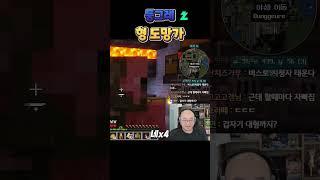 노돌리형 도망가