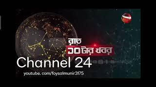 TV News intro music and animations of all Bangladeshi cable TV channels