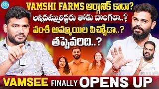 Crisna Chaitanya Reddy And Vamsee Krishna Reddy Exclusive Full Interview | Anchor Shiva | IDream