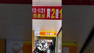 20240112-21限定優惠。新店中正路新開幕包子饅頭店買二送一