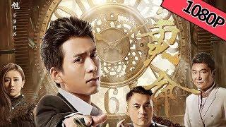 【奇幻剧情】[ENG SUB]《卖命 The Deal of Time》——一夜暴富竟然这样SO EASY！|Full Movie|董博/李蓝妮/淳于珊珊/赵燕国彰