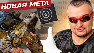 НОВАЯ МЕТА ШТУРМОВИКА на РМ Warface  QBZ 191