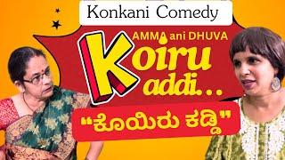 Konkani comedy Shortfilm Koiru Kaddi -amma ani dhuva by team Veeksha Veekshak