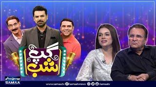 Gup Shab With Vasay Chaudhry | Behroze Sabzwari | Iqra Wasim | Iftikhar Thakur | SAMAA TV