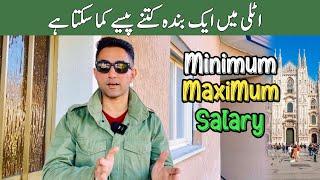 Italy Salary Minimum & Maximum 2025 | High Jobs in Italy | Adeeljameelglobal