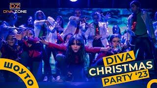 DIVA Christmas Party '23 - коледното събитие на танцовото ни училище