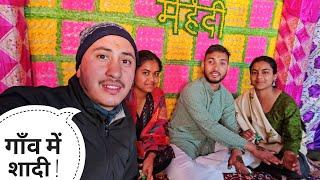 पहाड़ों में शादी की रस्में और रीति-रिवाज || Pahadi Wedding vlog || Cool Pahadi