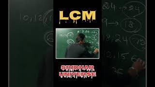 LCM Shortcut Trick || Aptitude || Mr. Sridhar TJ