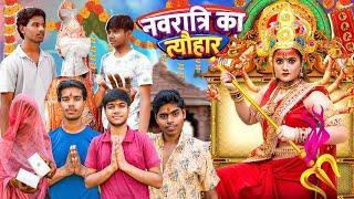 navratri special | comedy video || Team Drama World