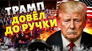 Бунт в Конгрессе! Сенаторы ВОССТАЛИ против Трампа. Его политика — позор для США / ПИНКУС