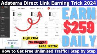 Adsterra Direct Link Earning Trick 2024 | Adsterra High CPM Tricks | Free Unlimited Traffic