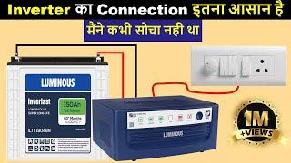 Inverter Connection for Home | how to do Luminous inverter connection | Electrical Technician