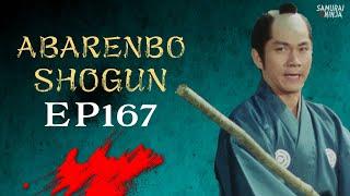 The Yoshimune Chronicle: Abarenbo Shogun Full Episode 167 | SAMURAI VS NINJA | English Sub