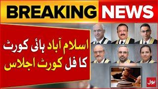 Islamabad High Court 6 Judges Letter Case | Full Court Session | Breaking News