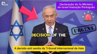 URGENTE - - O PIOR ACONTECEU PARA ISRAEL