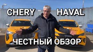  Китайские авто в такси, пробег более 200 т. км! Честный отзыв таксопарка!