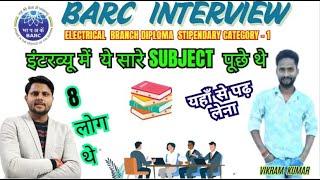 ऐसा होता है BARC JE INTERVIEW - FULL DETAILS I BY VIKRAM SINGH #CP_SIR