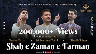 Shah e Zaman e Farman - Official Video || A Production of @ShaneTajalli