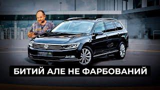 Як не потрапити на ПРИХОВАНИЙ РЕМОНТ? | VW Passat B8 | Volvo V60 | 1-AUTO | автоподбор Украина