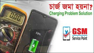 Charging Problem Solution Bangla | Mobile Servicing Bangla Tutorial #chargingsolution