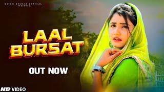 Laal Bursat (Official video) Hansa Gurjar, Pooja Punjaban || Krishan Kumar | Haryanvi Song 2024