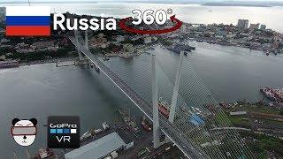  360° Golden Bridge (Золотой мост) | Vladivostok, Russia 【GoPro VR Travel | 360 Video】