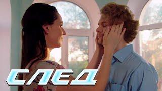 СЛЕД 2024: Седьмая жертва