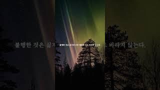 아주 보통의 하루.