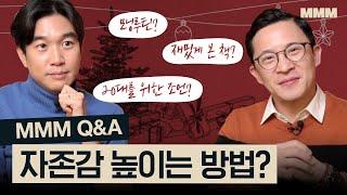 MMM Q&A | 평소 대화는? 모닝 루틴? 20대를 위한 조언? @MickeyPedia