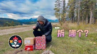 带盲盒露营？来自朋友们的“亲切”问候 | 凯文游记 KevinTrips