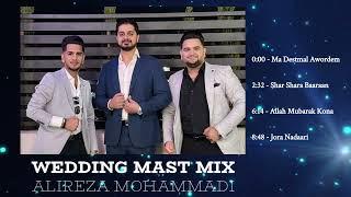 Alireza Mohammadi - NEW MAST LIVE AFGHAN WEDDING MIX 2024