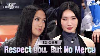 [EN] [WSWF/2회 선공개] Respect you, But No Mercy