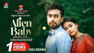 Alien Baby | এলিয়েন বেবি | Farhan Ahmed Jovan | Tanjim Saiyara Totini | Mozumder Shemul | New Natok