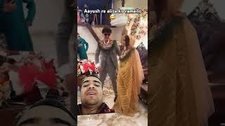 Aayush aliza wedding reaction video allare babu #wedding #dance #bride #supercouple #couplephoto