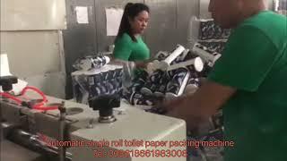 Automatic single roll toilet paper packing machine